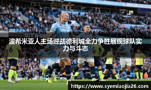 bevictor伟德官网入口