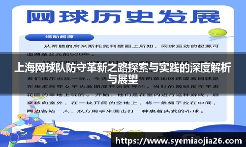 bevictor伟德官网入口